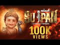 SUPPAN Official Music Video S SCollaborations