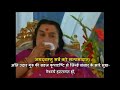 Guruashtakam (Subtitle) | गुरुअष्टकं (आदिशंकराचार्य लिखित) | Sah