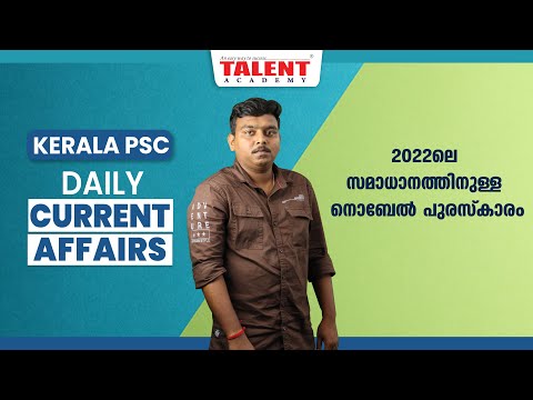PSC Current Affairs - (8th October 2022) Current Affairs Today - Kerala PSC | Talent Academy
