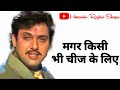 Govinda Motivation Shayari WhatsApp Status Video Motivation Shayari Motivation HimanshuRaghav