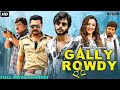 Sundeep Kishan's GALLY ROWDY (2021) Official Hindi Trailer | South Movie 2021 |Neha Shetty, Bobby S.