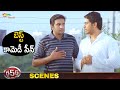 Best Comedy Scene | 555 Latest Telugu Movie | Bharath | Erica Fernandes | Santhanam | Shemaroo
