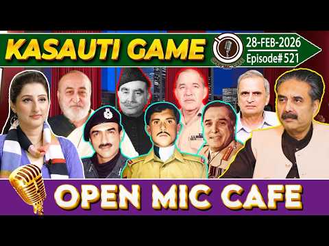 Open Mic Cafe with Aftab Iqbal | Kasauti Game | Episode 521 | 28 February 2026 | GWAI