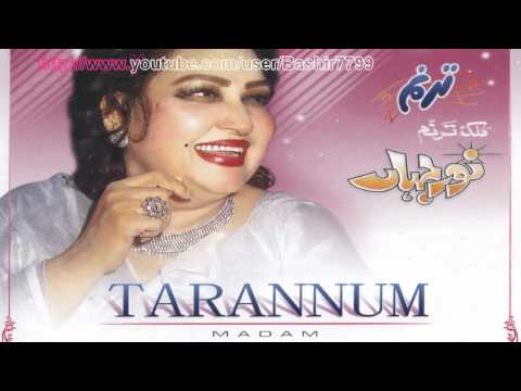 Ye/Yeh Sila Mila Hai Mujhko Teri Dosti Kay Peechy (Madam Noor Jahan-Jehan) Audio Full Song