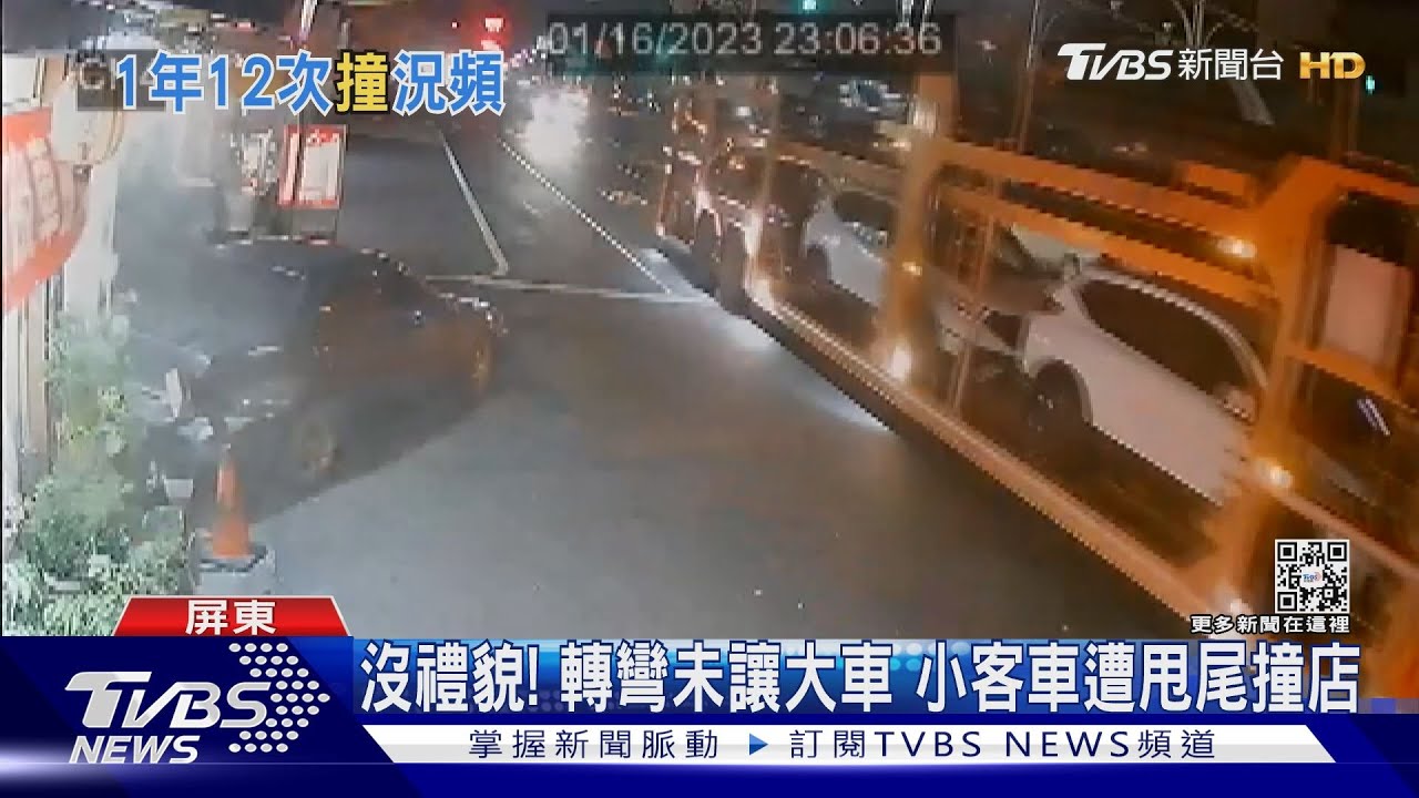 枋寮「瘋狂路口」1年12撞！　這回提供監視器店家遭波及