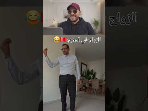 ديما كتديني المقبرة ..؟ الناس كيموتو باش يمشيو ليها 🤣🤣🤣