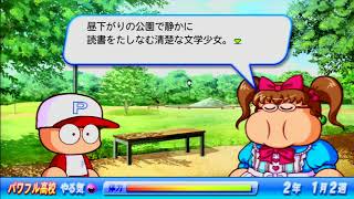 馬鹿がパワプロをしたらこうなる part2