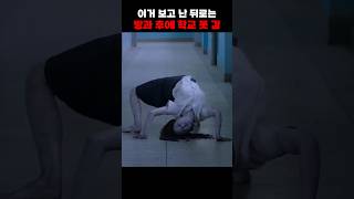 Download lagu 방과 후 학교가 무서운 진짜 이유#무서운이야기 #공포 #귀신 mp3