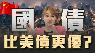 Re: [請益] 所以現在美債ETF反而不要買？