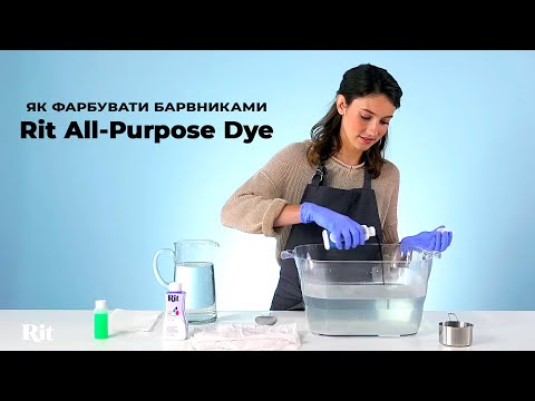 Барвник для одягу Rit Dye Sage (88570) - фото 1 - id-p1861376777