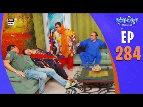 Bulbulay Season 2 Episode 284 | 4 Jan 2025 | Comedy | ARY Digital