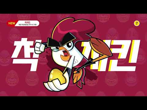 JEI TV Korea Chuck Chicken Premiere