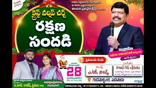 Download lagu Christ Worship Church || Christmas Celebration || 28th Dec 2025 || Pas.Rajesh Raj | mp3