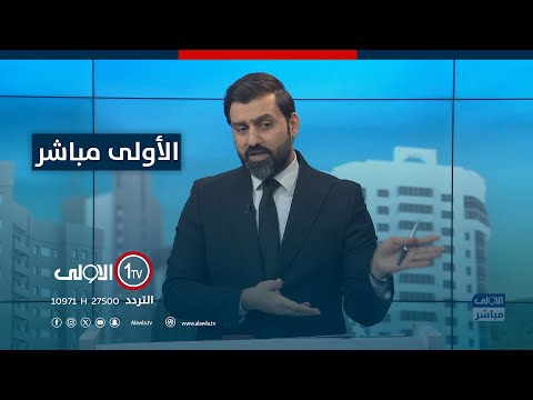 فيديو | الأولى مباشر مع سجاد جعفر | الديوانية تتربع على عرش التهميش واللاخدمات