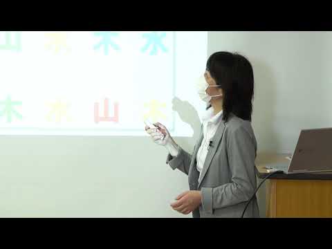 理学療法学科 九州栄養福祉大学 リハビリテーション部 作業療法学科 ミニ講義動画