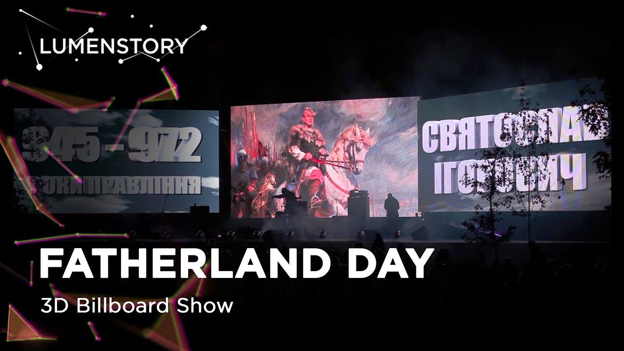 3D billboard show on Defender of the Fatherland Day | lumenstory