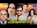 रीना रॉय और शत्रुघ्न सिन्हा की सबसे सु