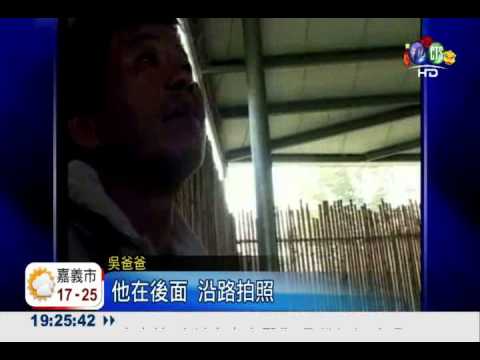 幫爸爸拍照 中一中生墜谷身亡