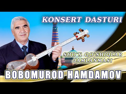 Bobomurod Hamdamov - SHO'X QO'SHIQLAR TO'PLAMI.