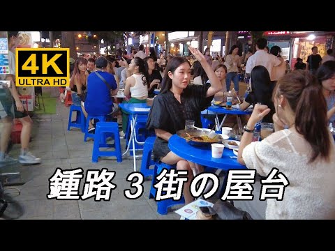 [Coréia] Caminhei pelas ruas de barracas de comida na estação Jongno 3-ga da Linha 5, em frente ao Parque Tapgol em Jongno-gu, Seul e Songhae-gil. Apesar da chuva começar a cair aos poucos, eles estão apenas se divertindo 🇰🇷 Pontos Turísticos de Viagens em Seul Downtown [4K]