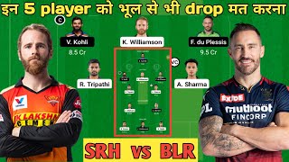 srh vs rcb dream11 team | hyderabad vs bangalore dream11 prediction | dream11 team of today match