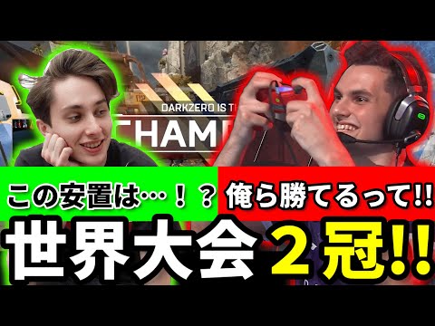 DarkZero's Winning Perspective & Teams Who Were Close in the Final Round! [Apex ALGS Championship...