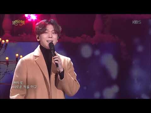 정기고 - Timeline [열린 음악회 , Open Concert].20180311