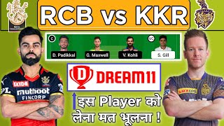 rcb vs kkr dream11 team prediction today | rcb vs kkr dream 11 | ipl 2021 |Dream 11 GL winning team