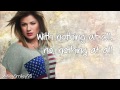 Kelly Clarkson - Einstein (with lyrics)