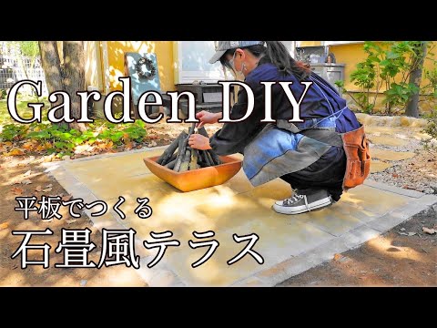 dalles-terrasse-pierre-naturelle-grise-terrasse-bois-gravier-colonnes-briques