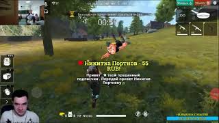 Доначу Зелибобе