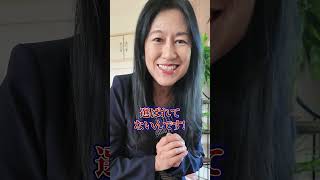 国際結婚・婚活がうまくいく人と行かない人の違い