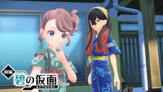 【ポケモンSV】自称ゴーストタイプ使い、キタカミの里へ #3 【Twitchアーカイブ】