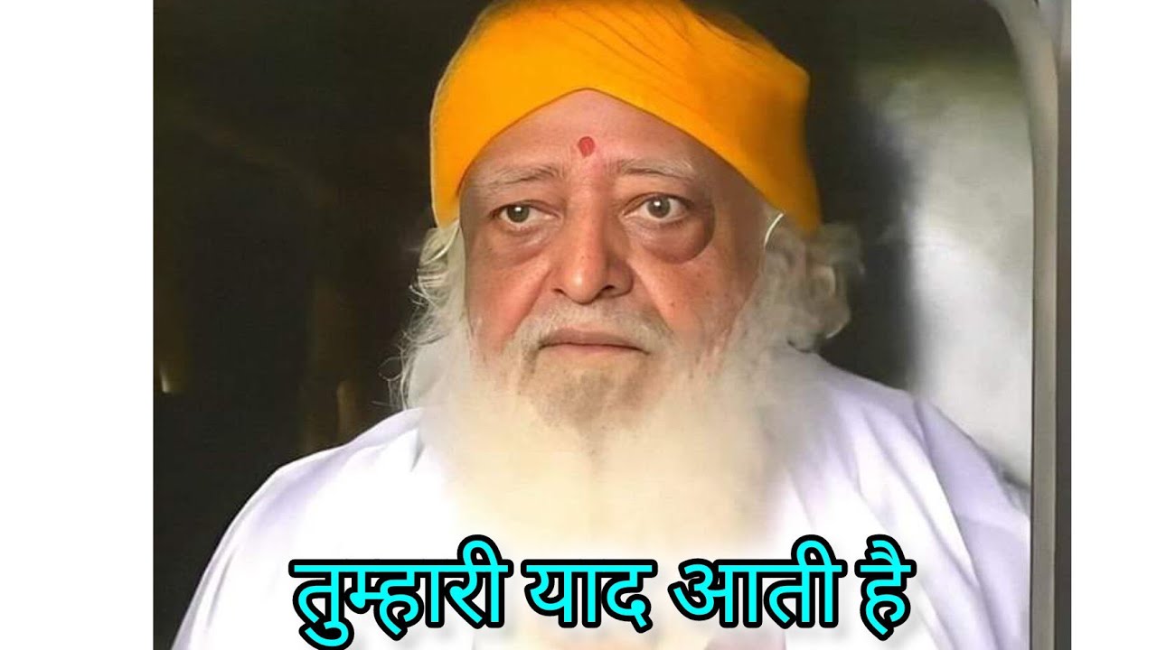 तुम्हारी याद आती है