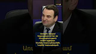 Առաջին անգամ հայտարարում եմ, որ հնարավորություն ունեմ այցելելու Սամվել Կարապետյանին.Նարեկ Կարապետյան