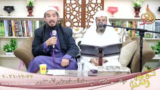 مواقف مشرقة من حياة الصحابة عاصم بن ابي ثابت للشيخ محمد فاروق بتاريخ 22-12-2021