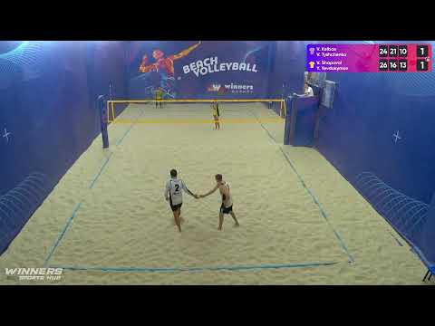 11:05 V. Kelbas / V. Tyshchenko - V. Shapoval / Y. Yevdokymov 15.08.2022 | Winners Beach Volleyball