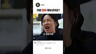 유튜브 썸네일