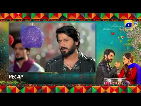 Recap Heer Da Hero Ep 01 - Imran Ashraf - Amar Khan - Har Pal Geo