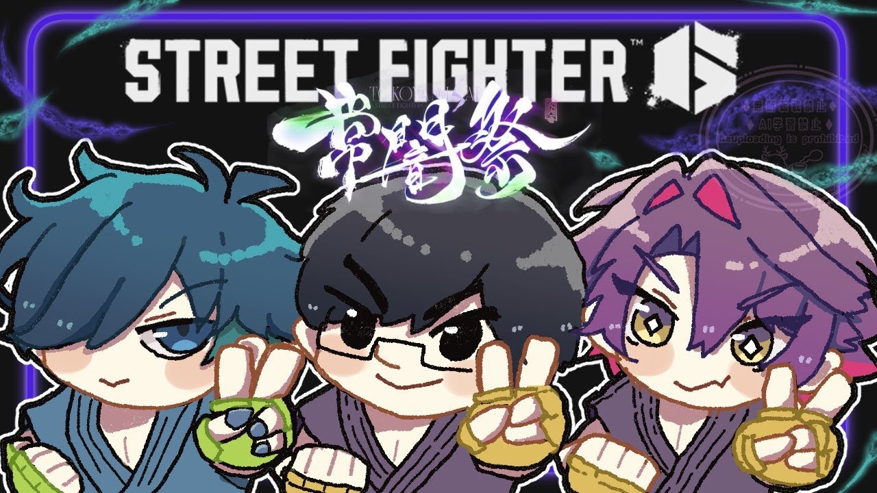 【スト６】常闇祭楽しむぞ！！w/りゅうきち3 𝐕𝐚𝐧𝐢𝐥𝐋𝐚3【渡会雲雀/にじさんじ】