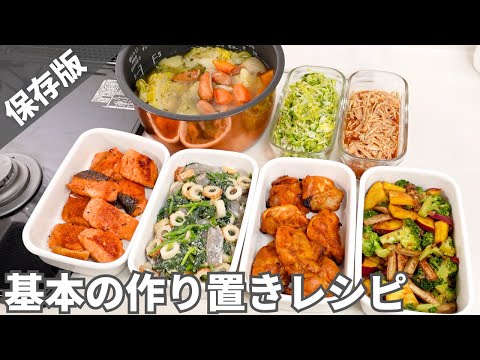 炊飯器ポトフ