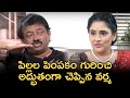 RGV Parenting Tips RGV Interview Latest Ram Gopal Varma About Bringing Up A Child As A Parent