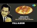 Anmol Ratan | Kishore Kumar Vol 2 | Yeh Lal Rang Kab Mujhe Chhodega | Kuch To Log Kahenge |Non Stop