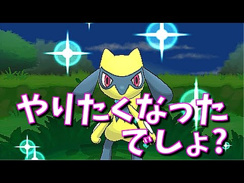 Descargar ポケモンxy色違い入手方法 Descargar ポケモンxy色違い入手方法