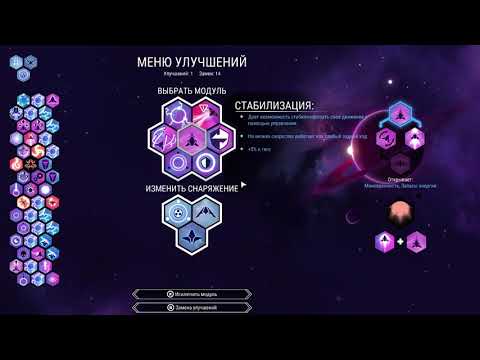 Nova Drift 2020: Wild Spheres Research Build