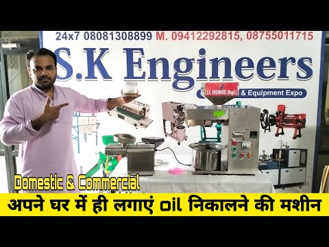 Mini mustard oil machine