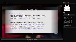 ［実況プレイ][ネタバレあり]龍が如く7 外伝　その4