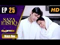 Pakistani Drama | Saza e Ishq - Episode 25 | Azfar, Hamayun, Anmol | ET1 | Express TV Dramas