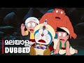 Doraemon Malayalam Dorabian Nights Movie Scene