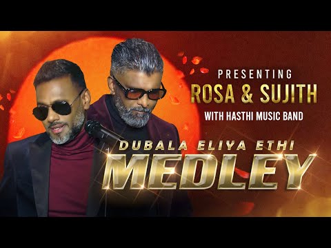 Dubala Eliya Ethi Medley Acoustic Cover by Twotone ! Rosa and Sujith | Hasthi Music Band